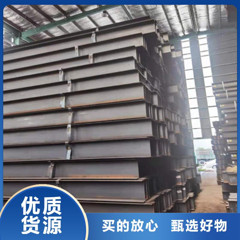 低合金槽钢视频-低合金槽钢_直辖上海市市场覆盖青浦|崇明|浦东新|虹口|黄浦等