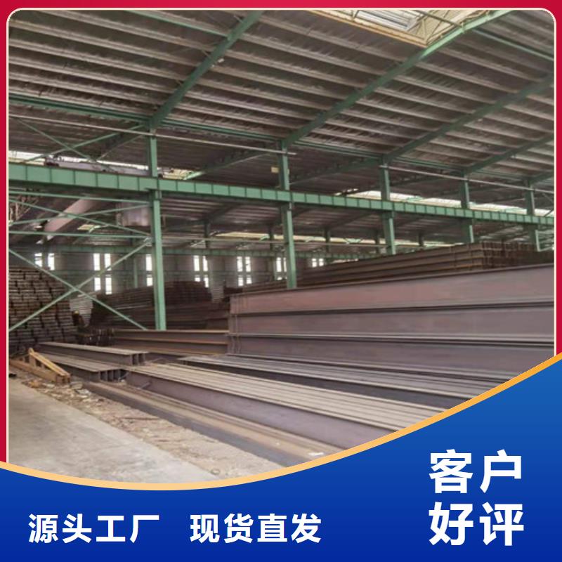 Q355B工字钢低合金槽钢专业生产设备