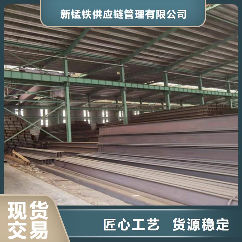 低合金槽钢视频-低合金槽钢_直辖上海市市场覆盖青浦|崇明|浦东新|虹口|黄浦等