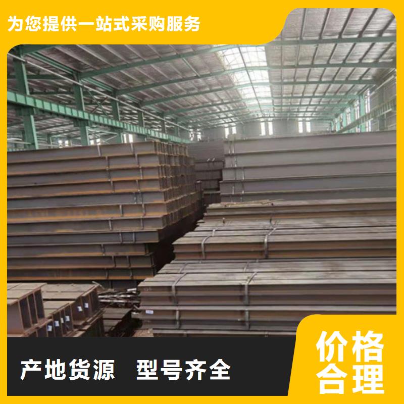 Q355B工字钢槽钢厂家自主研发