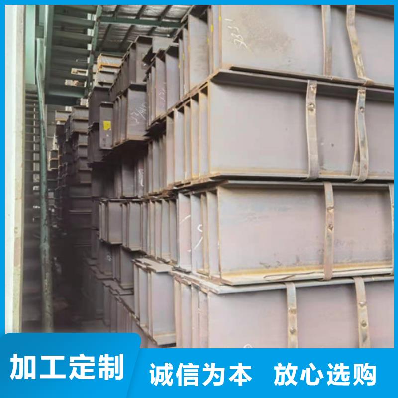 低合金槽钢-视频-银川低合金槽钢-【本地】可服务区域