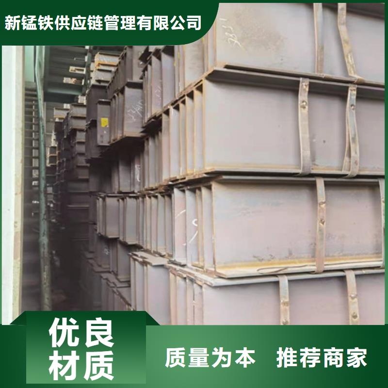 Q355B工字钢槽钢厂家自主研发