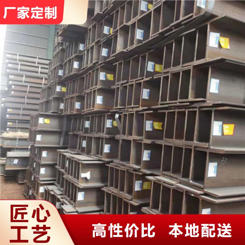 Q355B工字钢304工角槽放心得选择