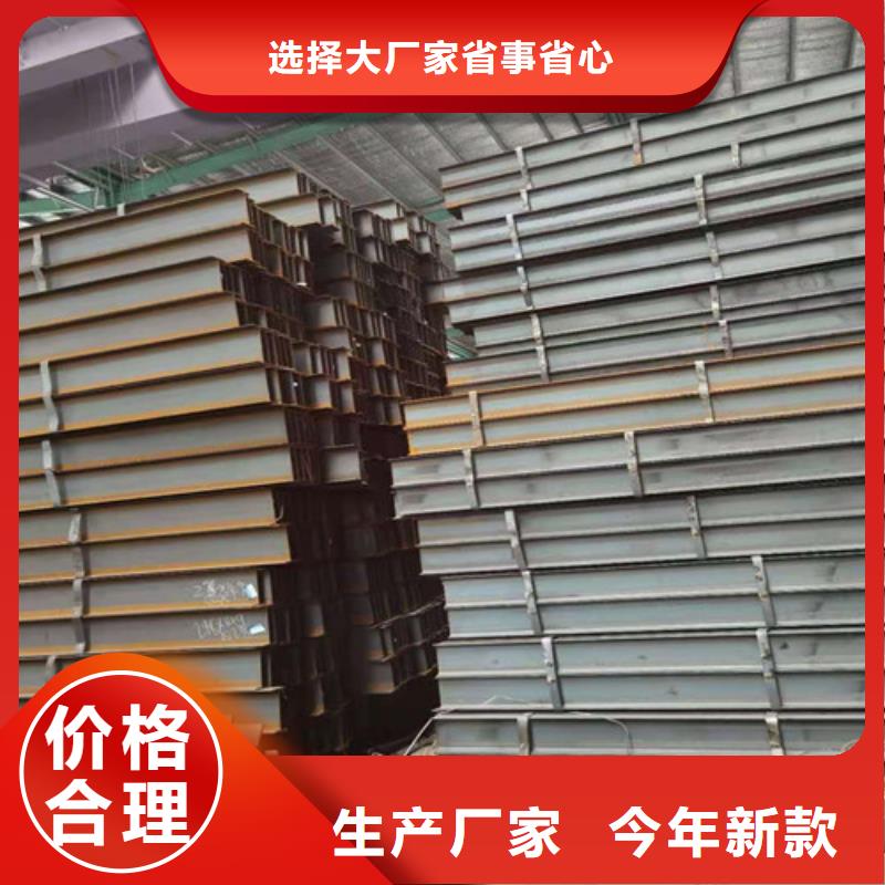 低合金槽钢视频-低合金槽钢_直辖上海市市场覆盖青浦|崇明|浦东新|虹口|黄浦等