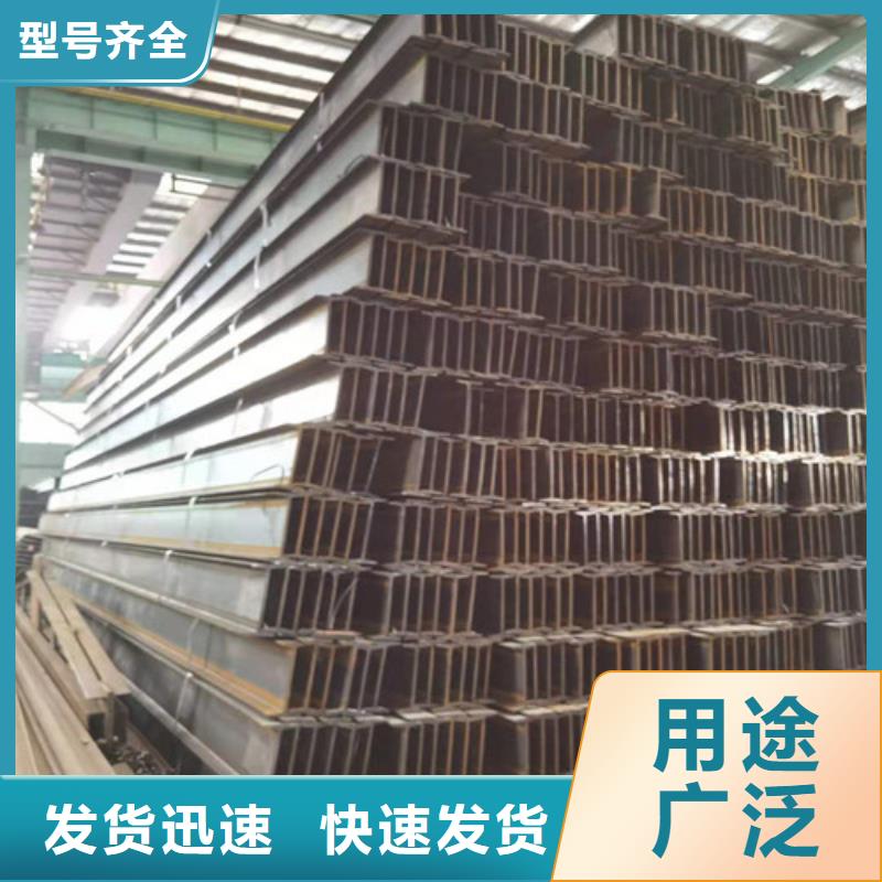 Q355B工字钢Q345B槽钢用心做产品