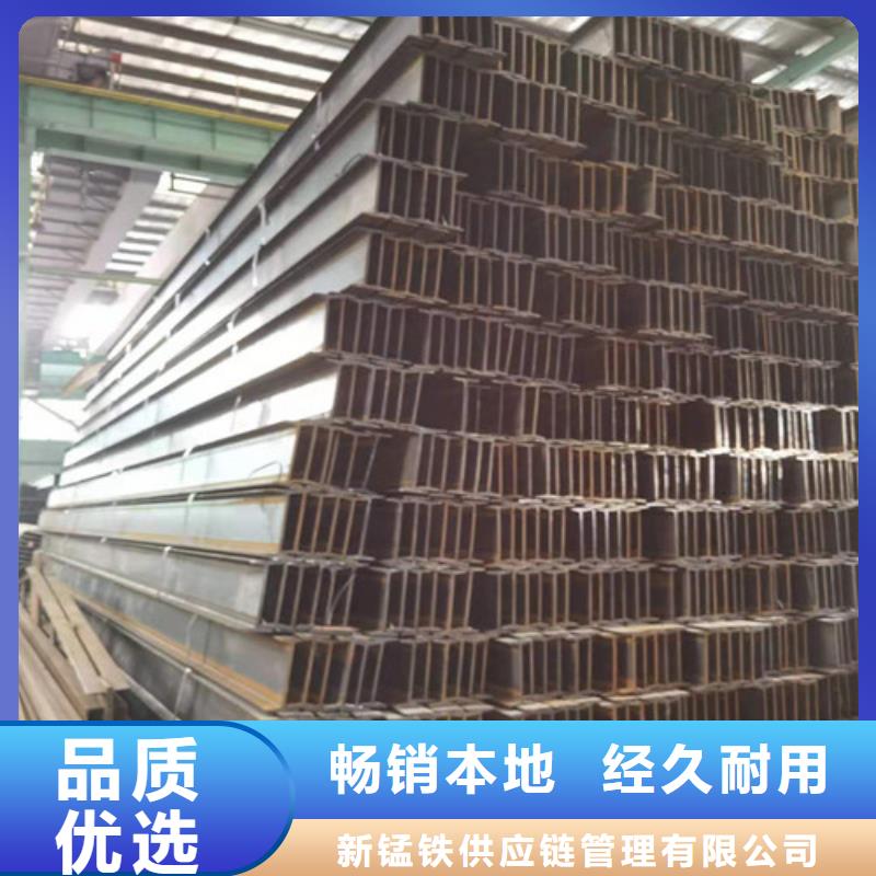 Q355B工字钢_低合金钢板实力大厂家