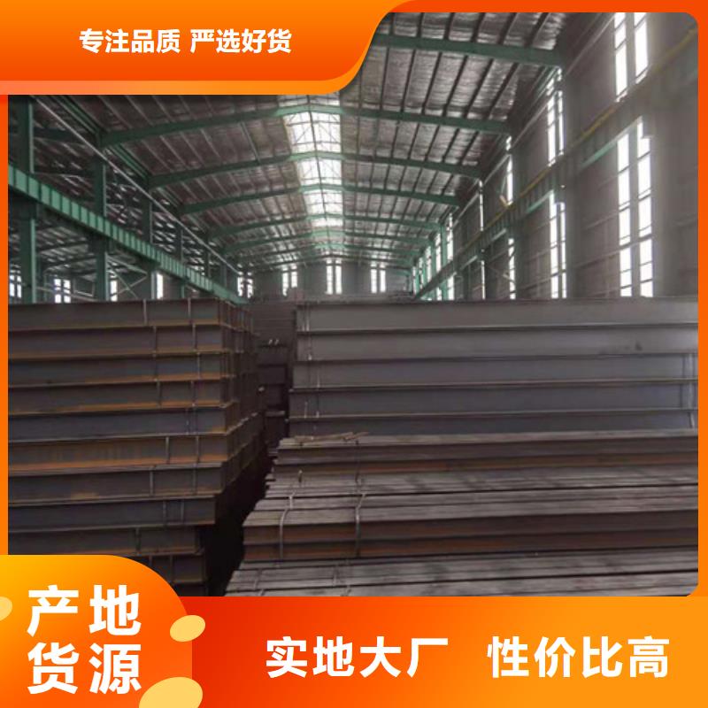 低合金槽钢视频-低合金槽钢_直辖上海市市场覆盖青浦|崇明|浦东新|虹口|黄浦等