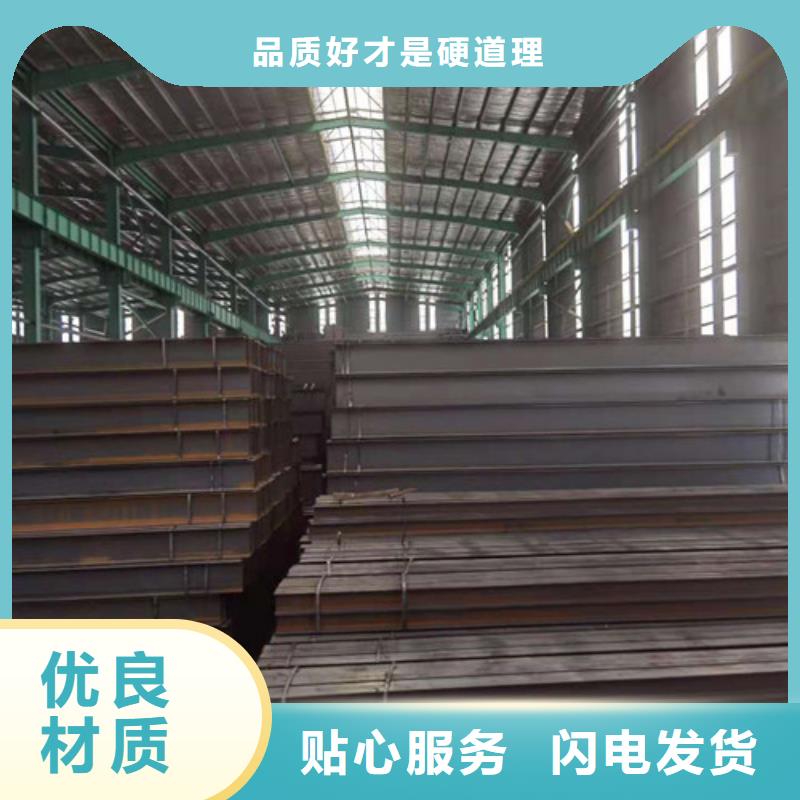 Q355B工字钢低合金槽钢优良材质