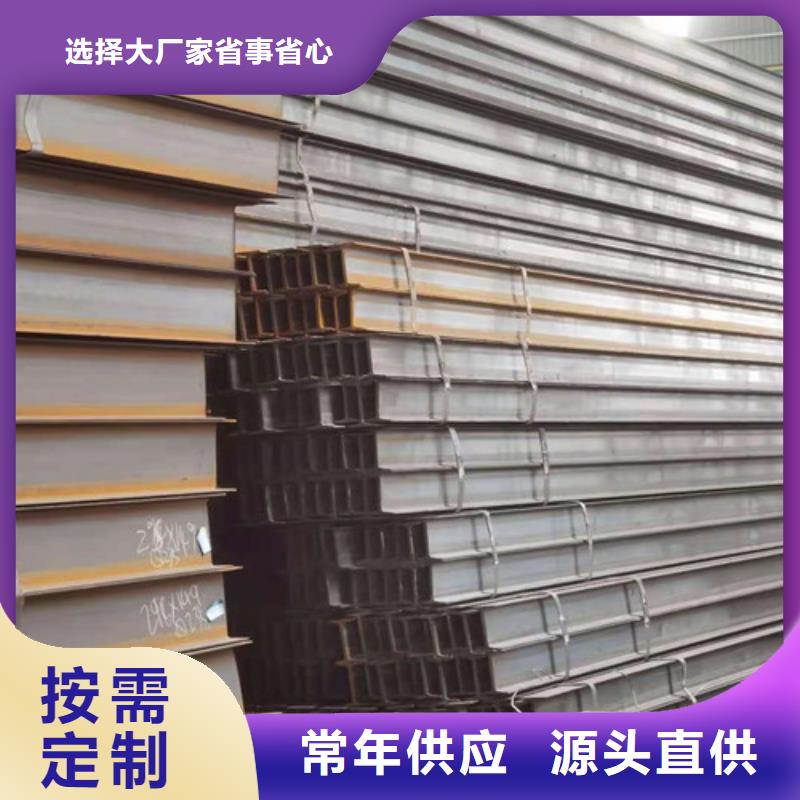 Q355B工字钢低合金角钢现货销售