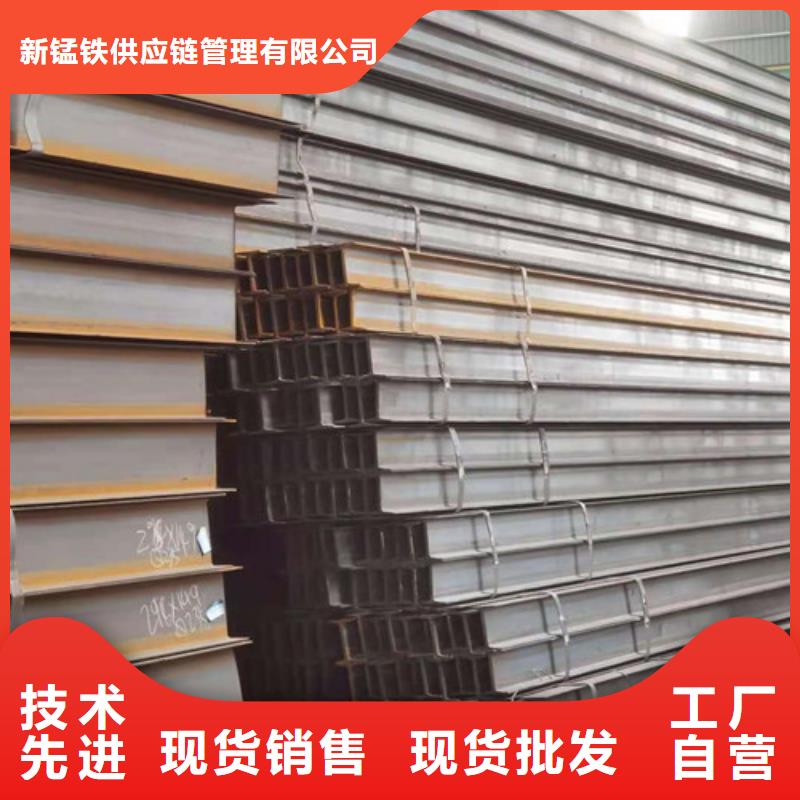 Q355B工字钢低合金角钢厂家