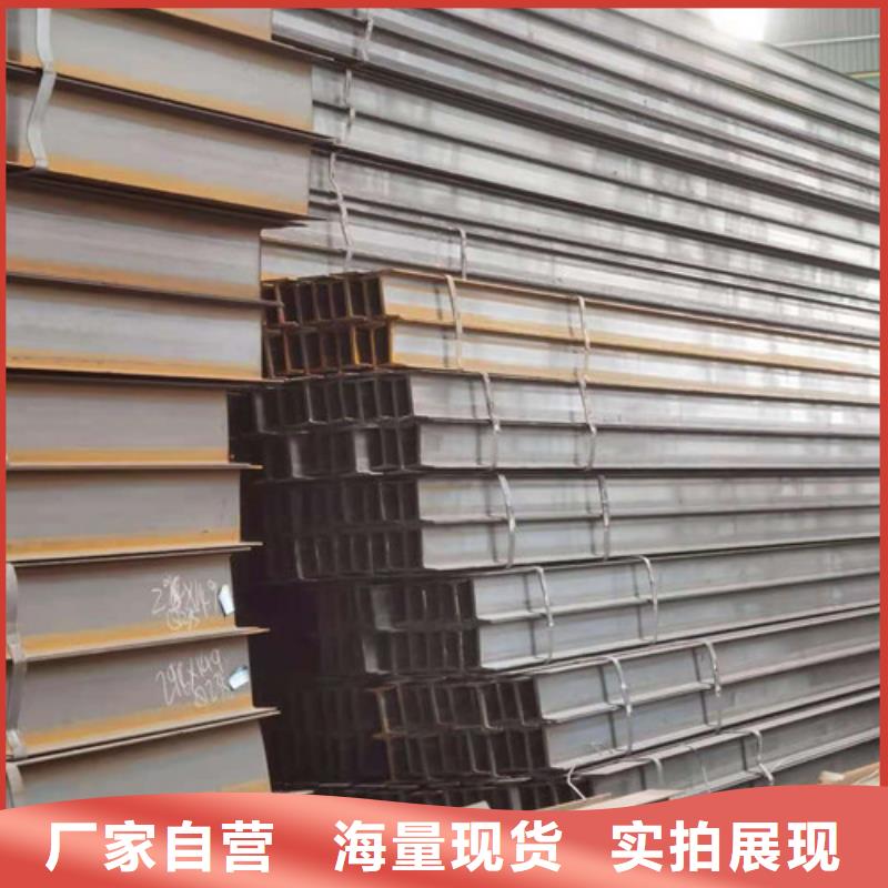 Q355B工字钢_角钢详细参数