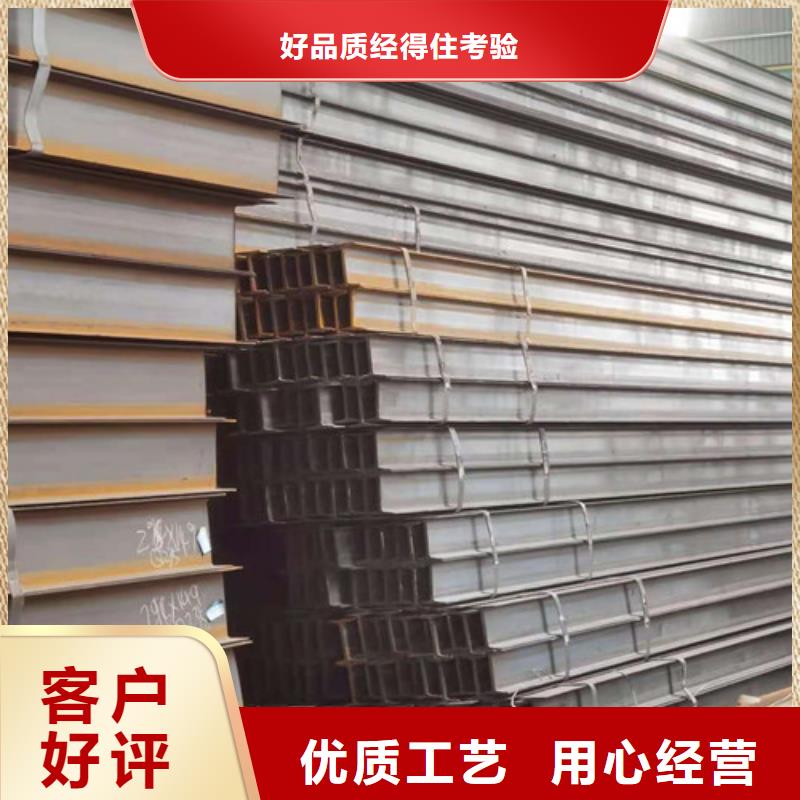 Q355B工字钢304工角槽市场报价