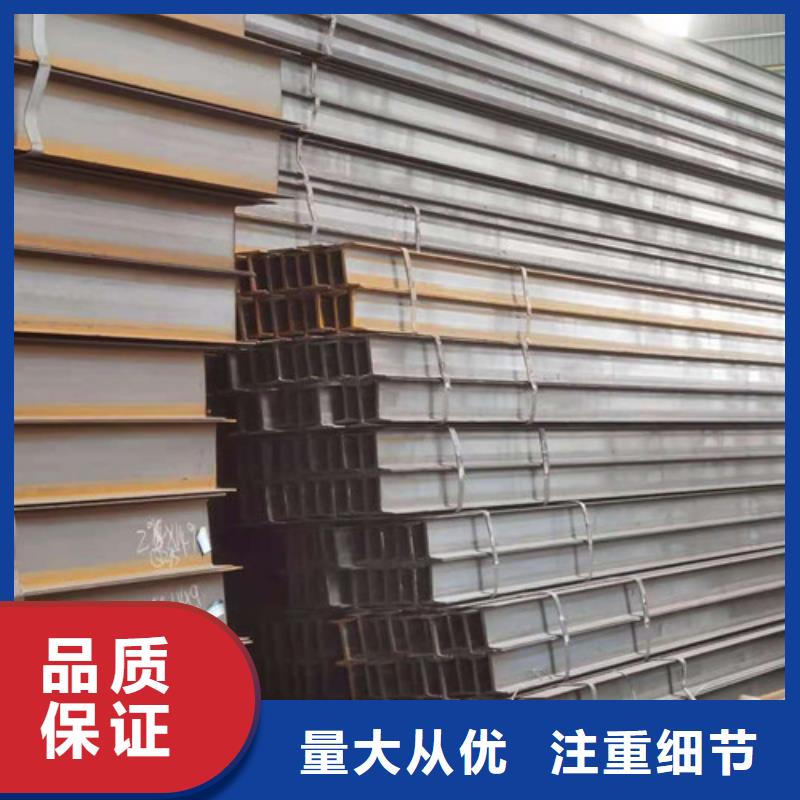 低合金槽钢视频-低合金槽钢_直辖上海市市场覆盖青浦|崇明|浦东新|虹口|黄浦等