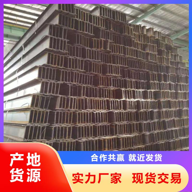 Q355B工字钢厂家售后完善
