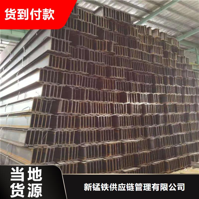 Q355B工字钢H型钢多种规格库存充足