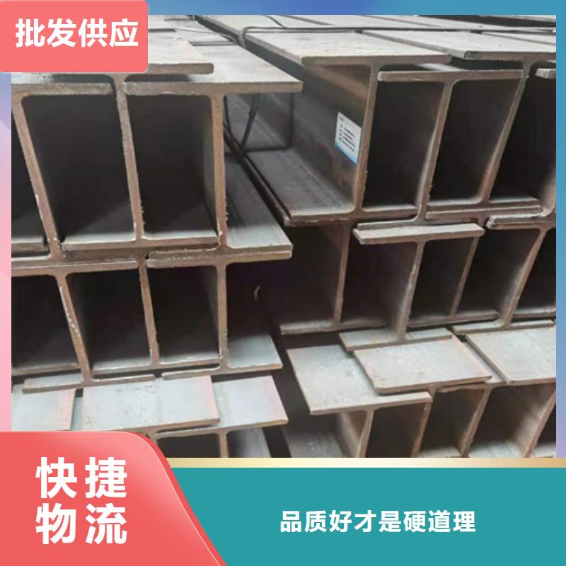 Q355B工字钢低合金角钢现货销售