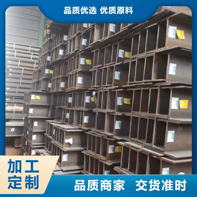 Q355B工字钢_低合金钢板实力大厂家