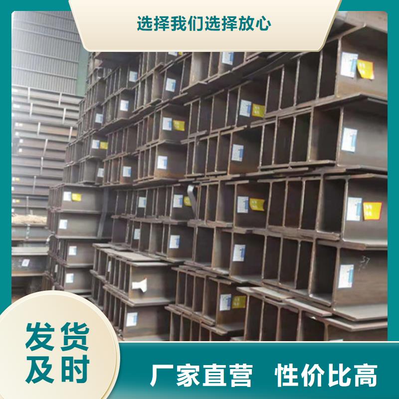 Q355B工字钢低合金角钢应用广泛