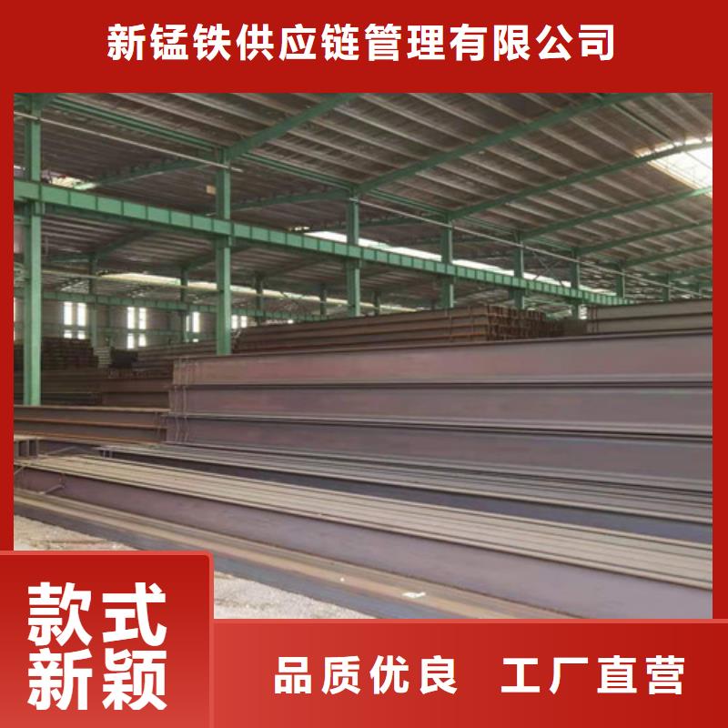 Q355B工字钢304工角槽放心得选择