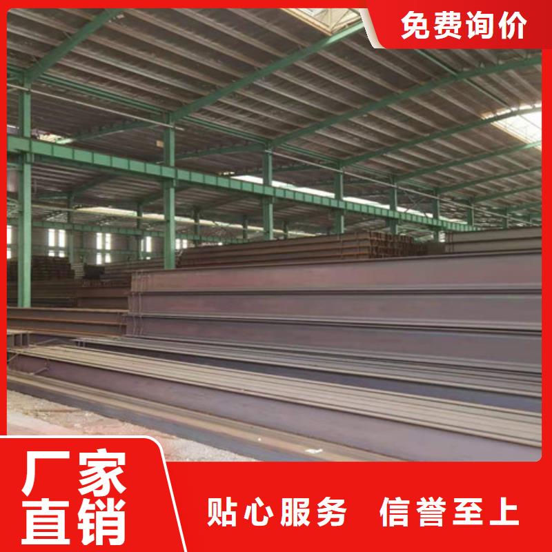 Q355B工字钢Q345B槽钢用心做产品