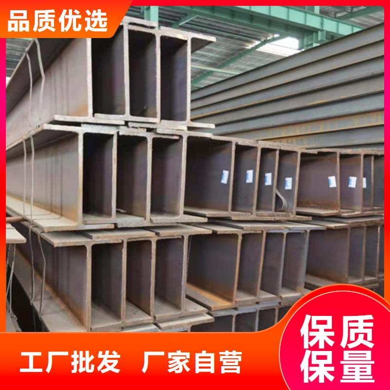 Q355B工字钢低合金槽钢严格把控每一处细节