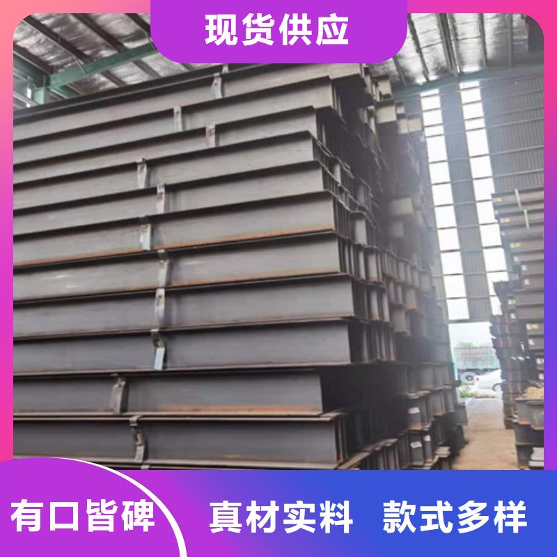 Q355B工字钢_低合金槽钢实体诚信经营