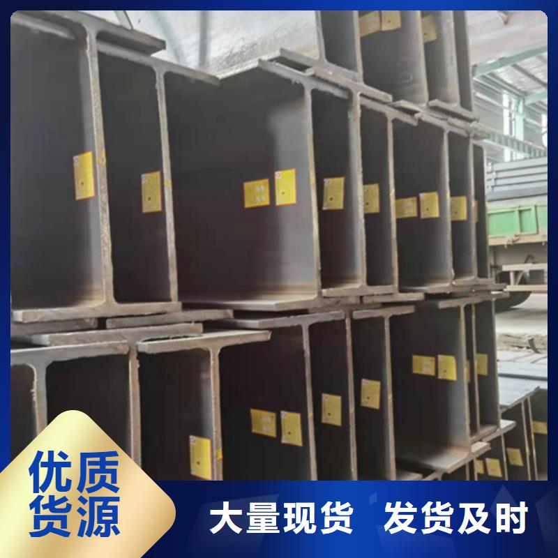 Q355B工字钢H型钢多种规格库存充足