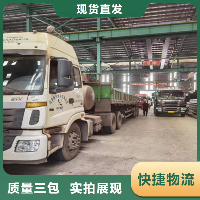 Q355B工字钢槽钢厂家自营品质有保障