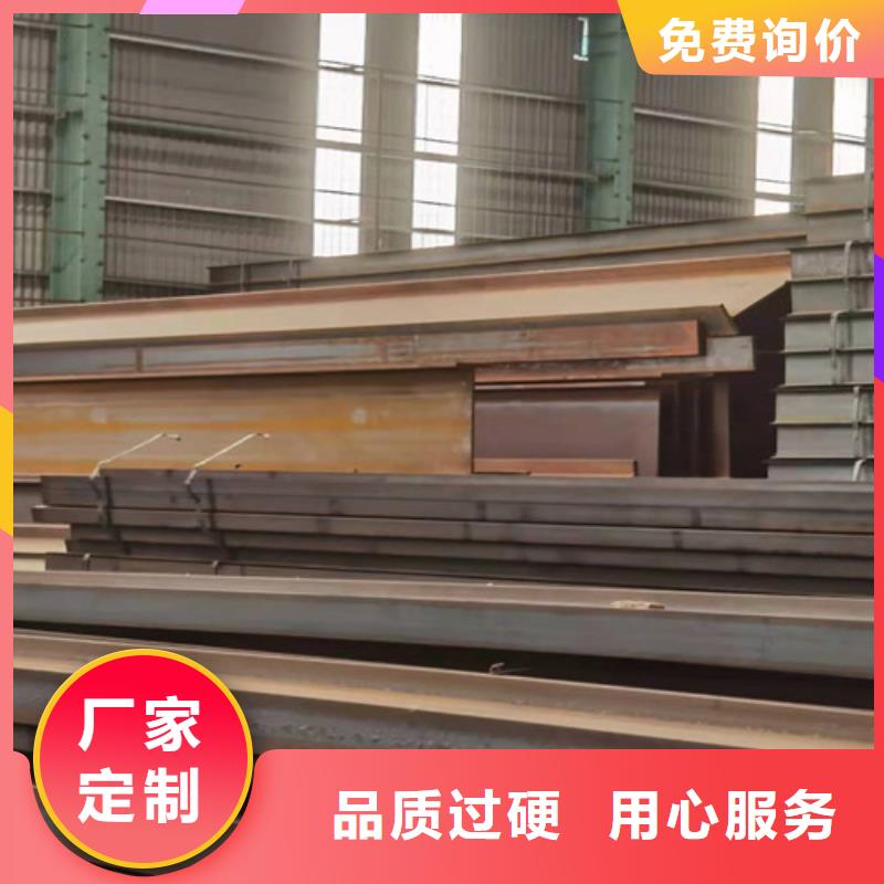 Q355B工字钢低合金槽钢有实力有经验