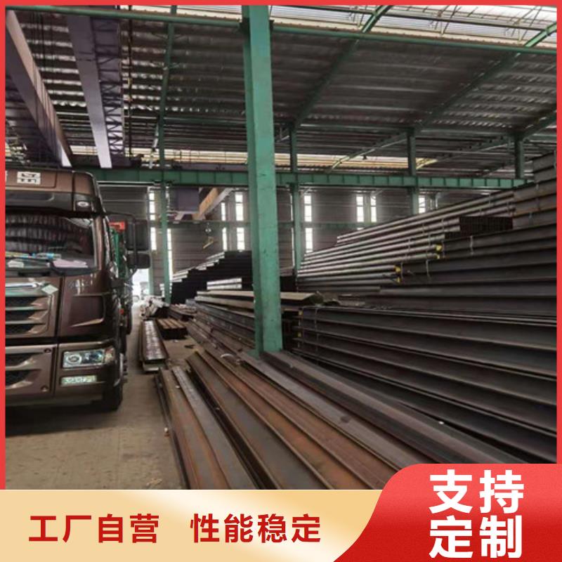 Q355B工字钢槽钢厂家自主研发