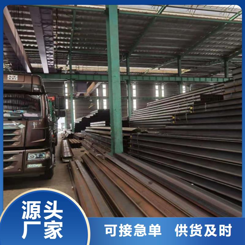 Q355B工字钢_低合金槽钢实体诚信经营