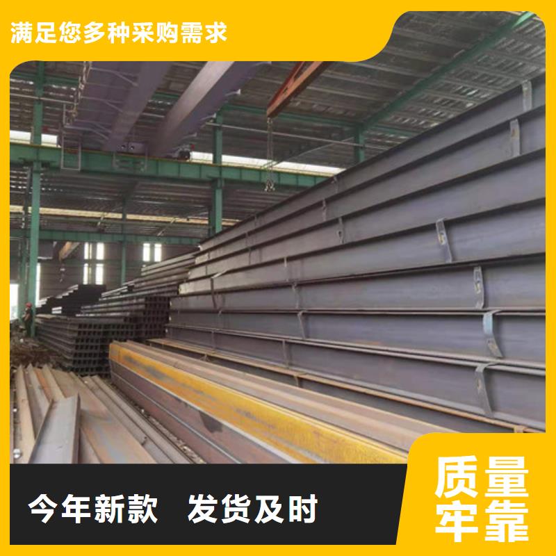 Q355B工字钢低合金角钢应用广泛