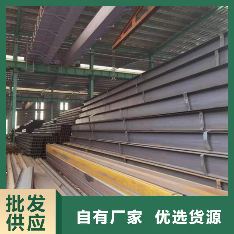 Q355B工字钢锰槽钢详细参数