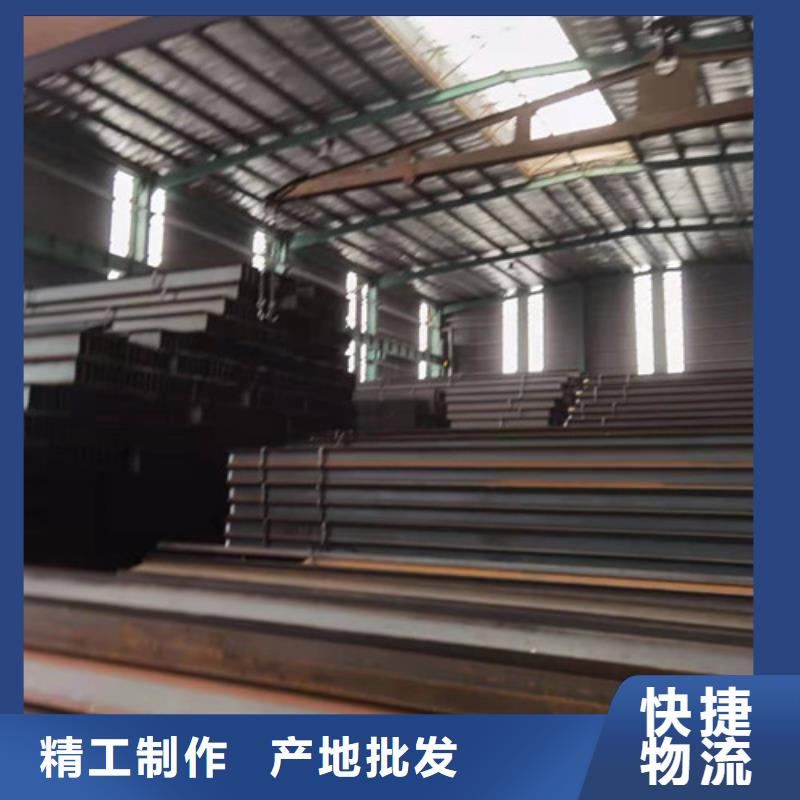 Q355B工字钢槽钢现货采购