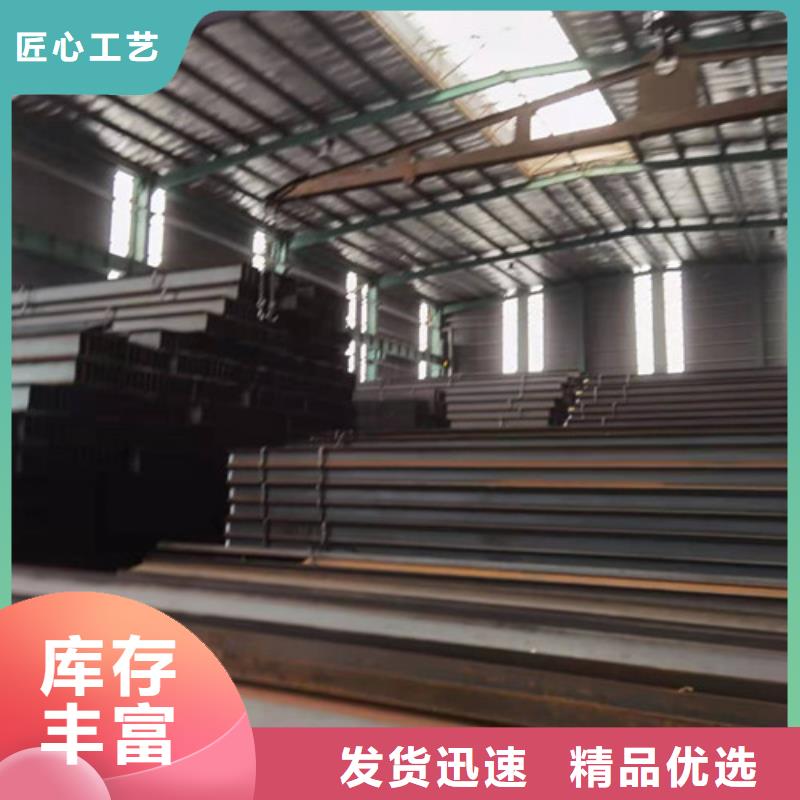 Q355B工字钢_低合金钢板实力大厂家