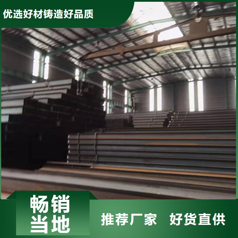 低合金槽钢视频-低合金槽钢_直辖上海市市场覆盖青浦|崇明|浦东新|虹口|黄浦等