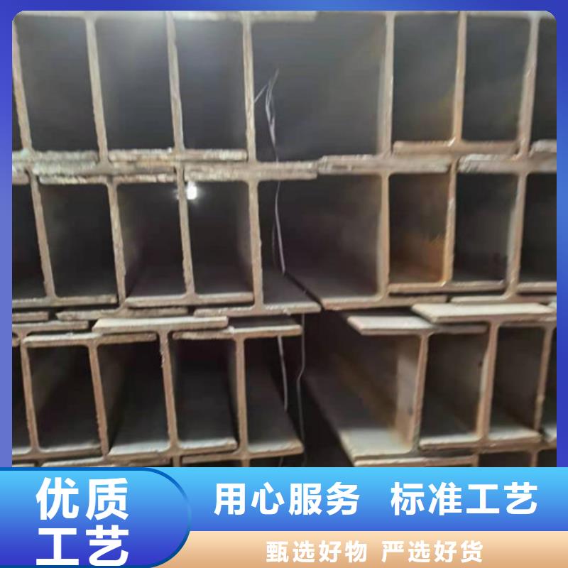 Q355B工字钢Q345B槽钢用心做产品