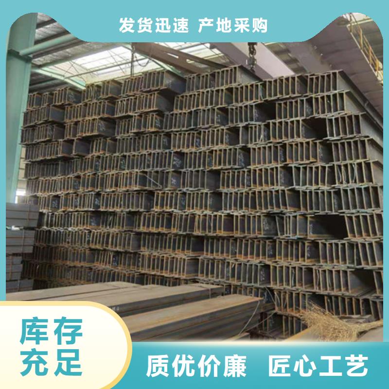 Q355B工字钢槽钢厂家自营品质有保障