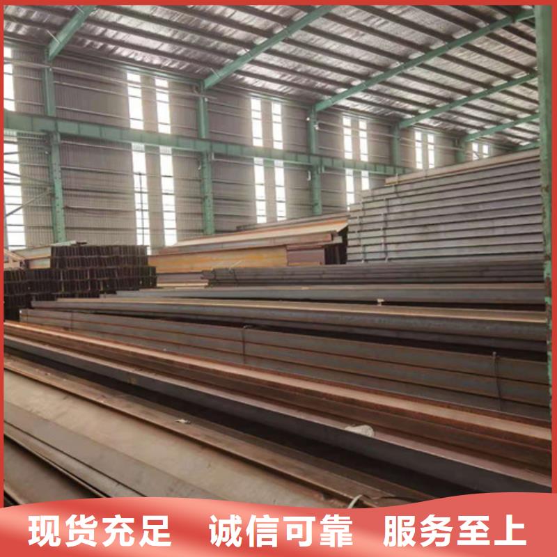 Q355B工字钢Q345B低合金钢板真材实料