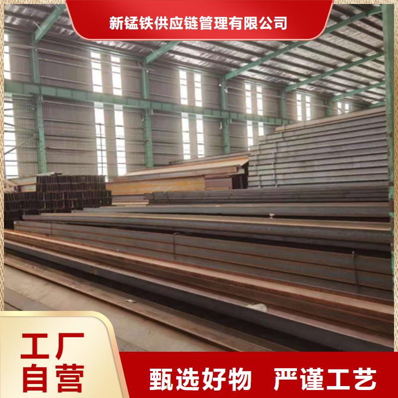 Q355B工字钢低合金槽钢优良材质
