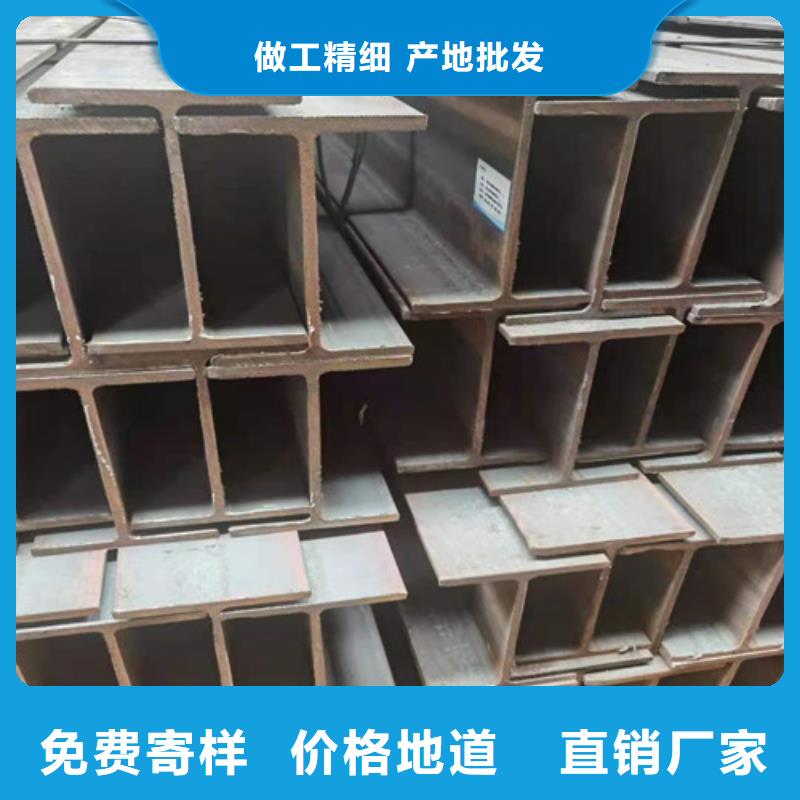 Q355B工字钢槽钢厂家自主研发