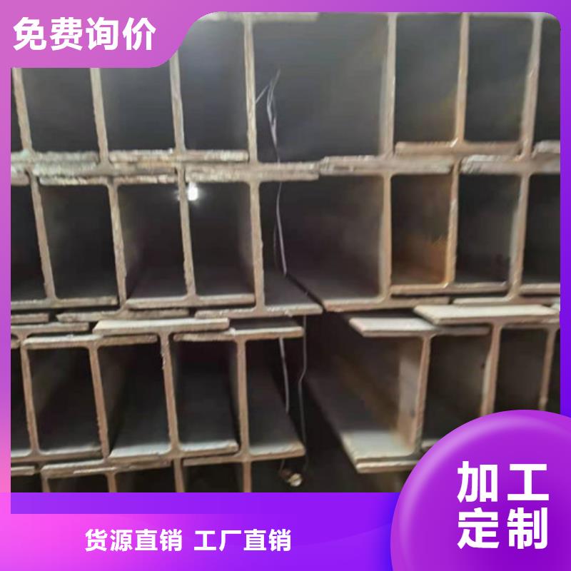Q355B工字钢低合金槽钢专业生产设备