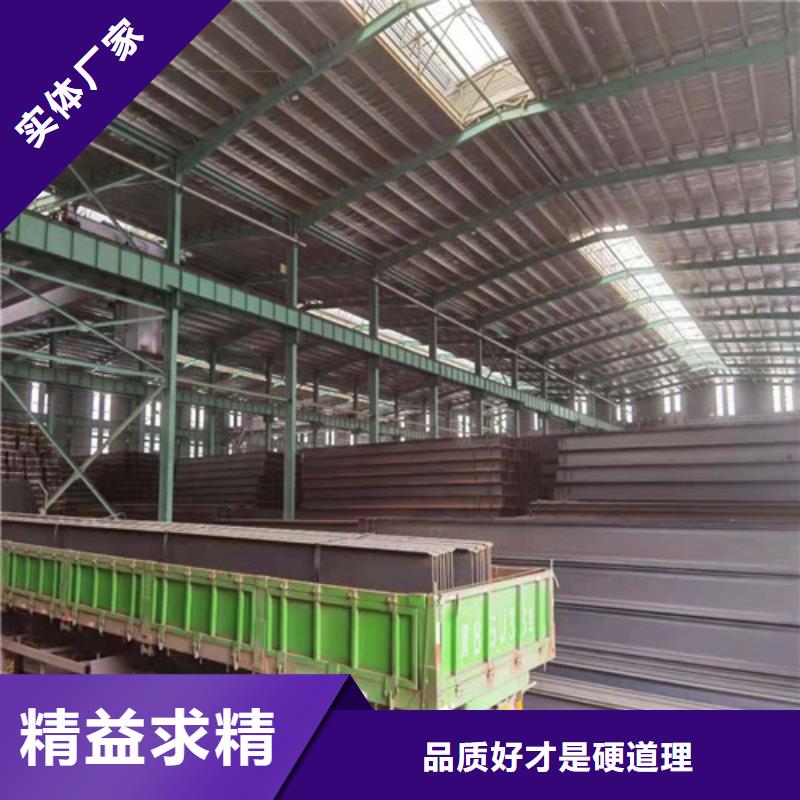 Q355B工字钢槽钢厂家自主研发