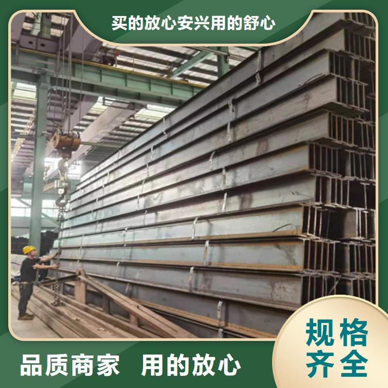 Q355B工字钢低合金槽钢专业生产设备