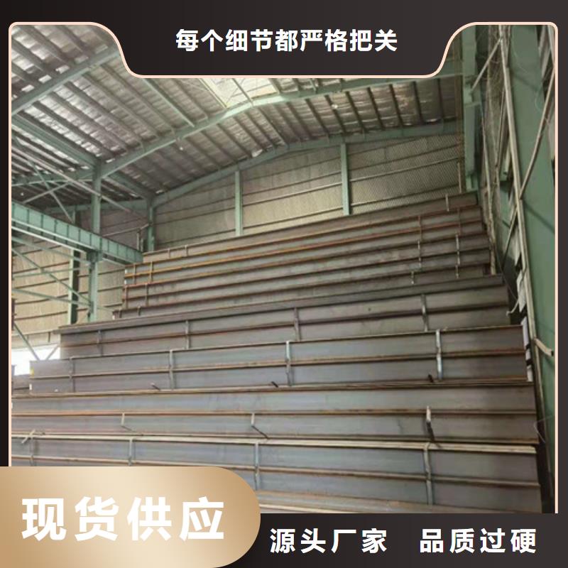 Q355B工字钢Q355B角钢快捷的物流配送