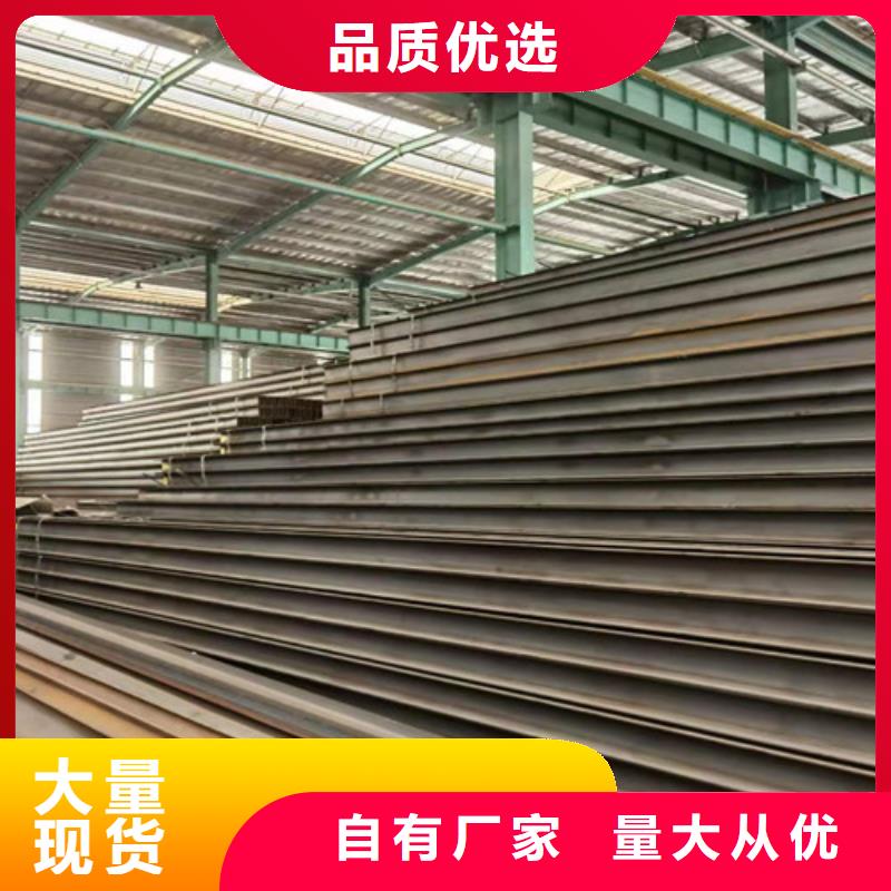 Q355B工字钢_低合金钢板实力大厂家