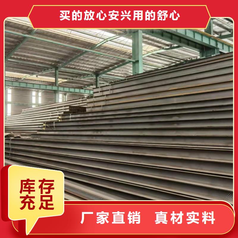 Q355B工字钢低合金槽钢专业生产设备