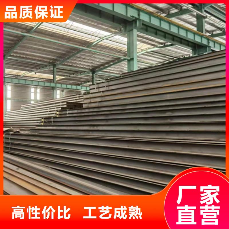 Q355B工字钢槽钢厂家自主研发