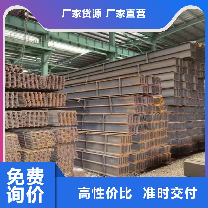 Q355B工字钢低合金槽钢专业生产设备