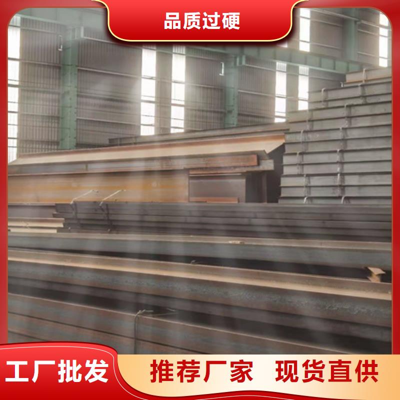 Q355B工字钢-低合金角钢厂家十分靠谱